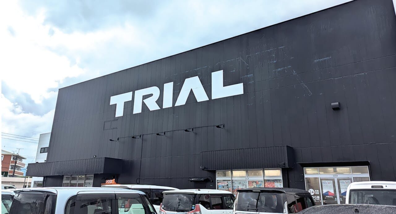 メガセンタートライアル福岡空港店外観