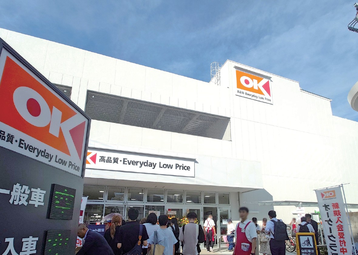 オーケー南武庫之荘店外観