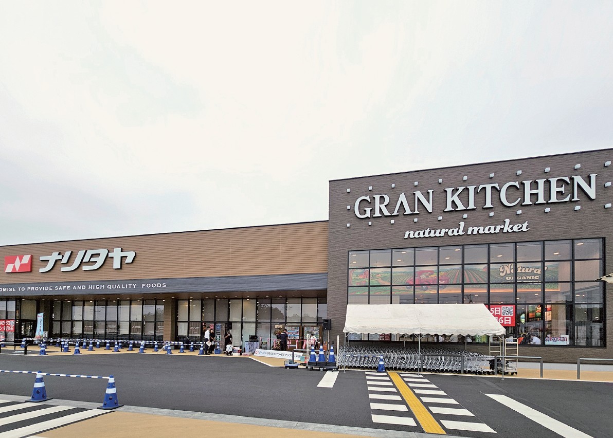GRAN KITCHENナリタヤ八街（やちまた）店外観