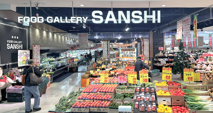 スーパーサンシの旗艦店「日永カヨー店」