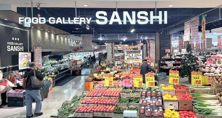 スーパーサンシの旗艦店「日永カヨー店」