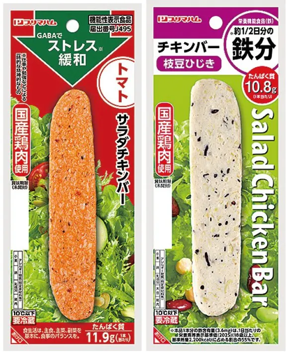 機能性表示食品「バランスライフ」シリーズを新発売 | お知らせ | 伊藤 