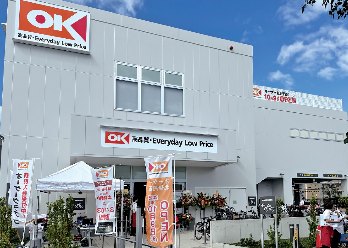 オーケー北伊丹店外観