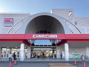 ロピア屯田店
