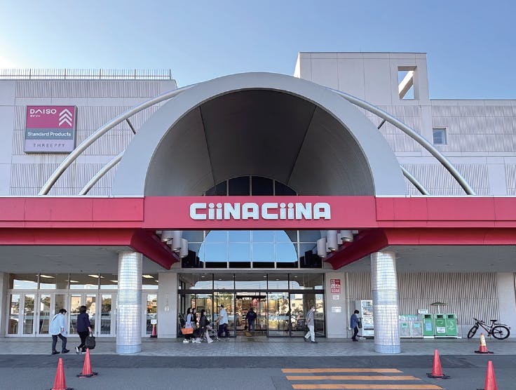 ロピア屯田店