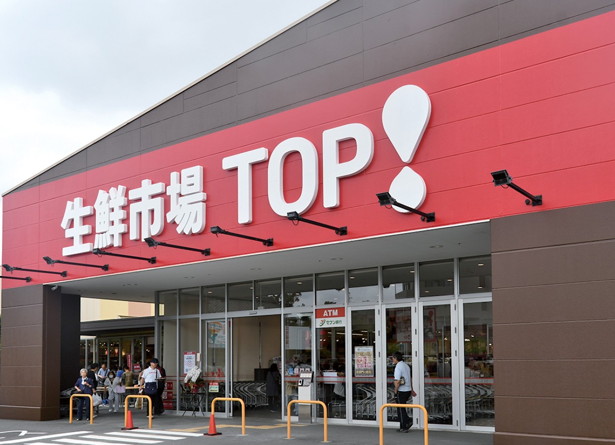 生鮮市場TOP松戸古ヶ崎店外観