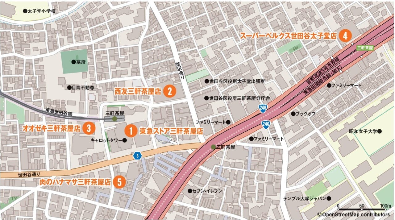 三軒茶屋駅周辺エリア