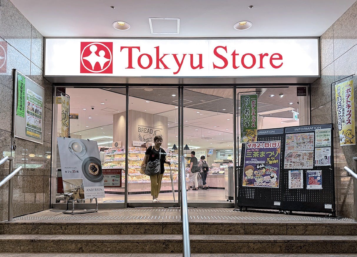 東急ストア三軒茶屋店外観