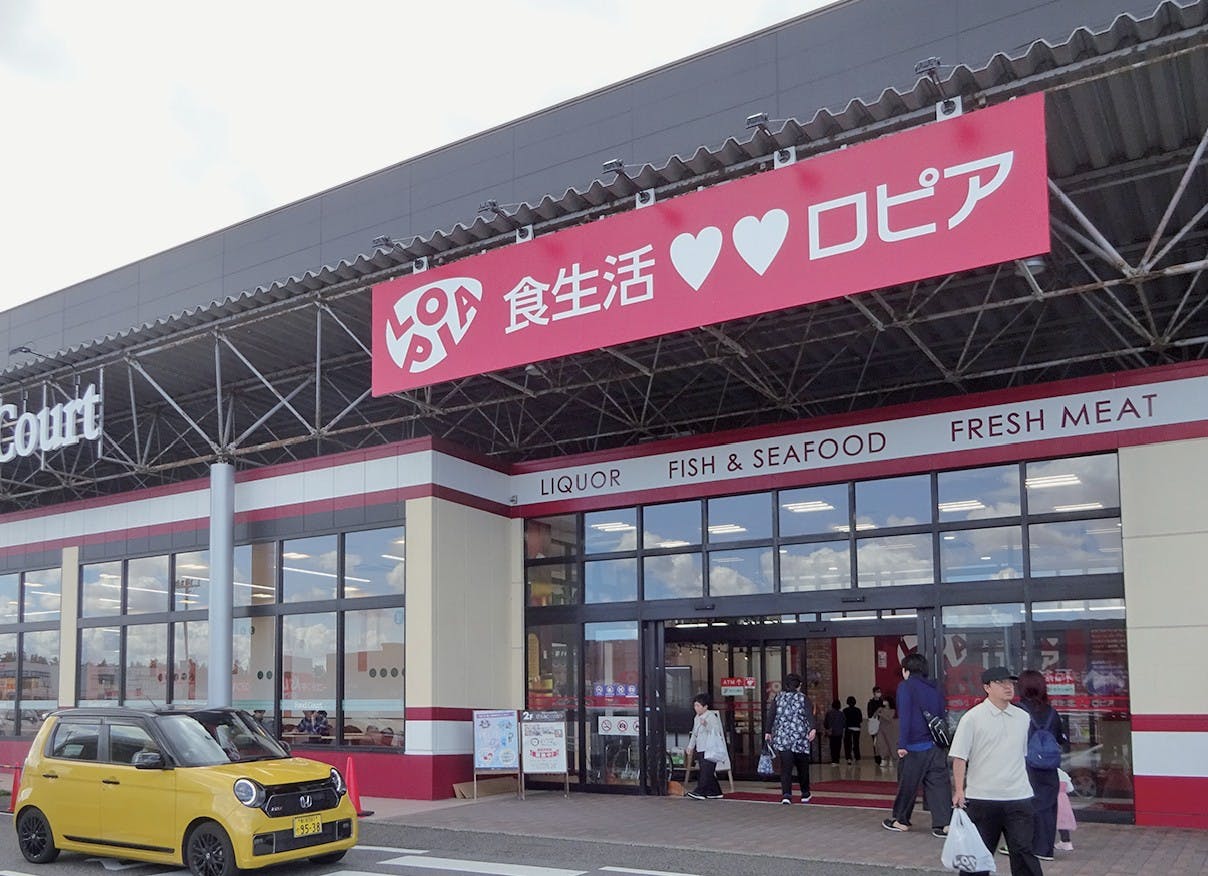 ロピアムサシ新潟店外観