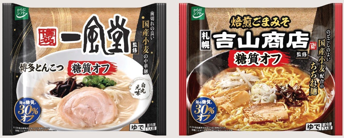 左、三菱食品「糖質オフ 一風堂 白丸元味」と右「糖質オフ吉山商店 焙煎ごまみそらーめん」