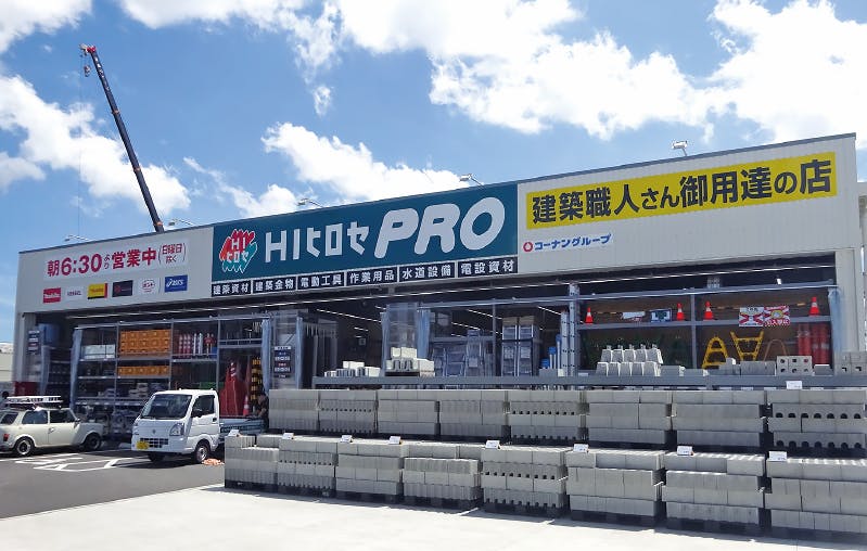 HIヒロセPRO下郡店