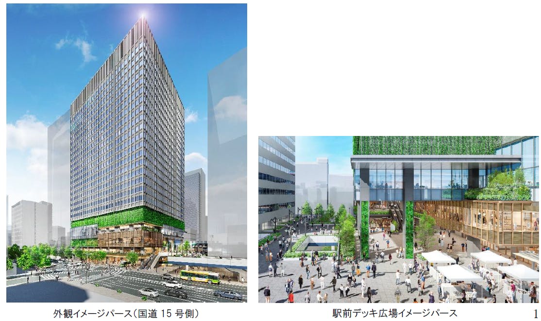 田町駅西口駅前地区開発事業