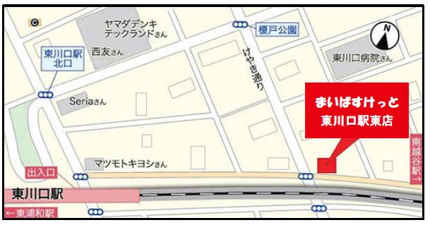 まいばすけっと東川口駅東店