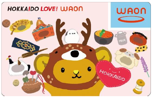 HOKKAIDO　LOVE！WAON