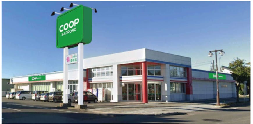 コープさっぽろ ひがしかぐら店