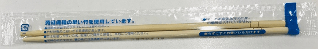 ローソン、変更前のプラスチック製箸袋