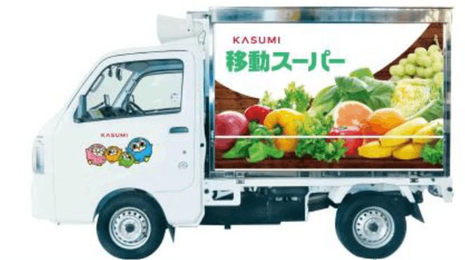 カスミ、11月3日から茨城県坂東市で「移動スーパー」を運行開始 | 流通