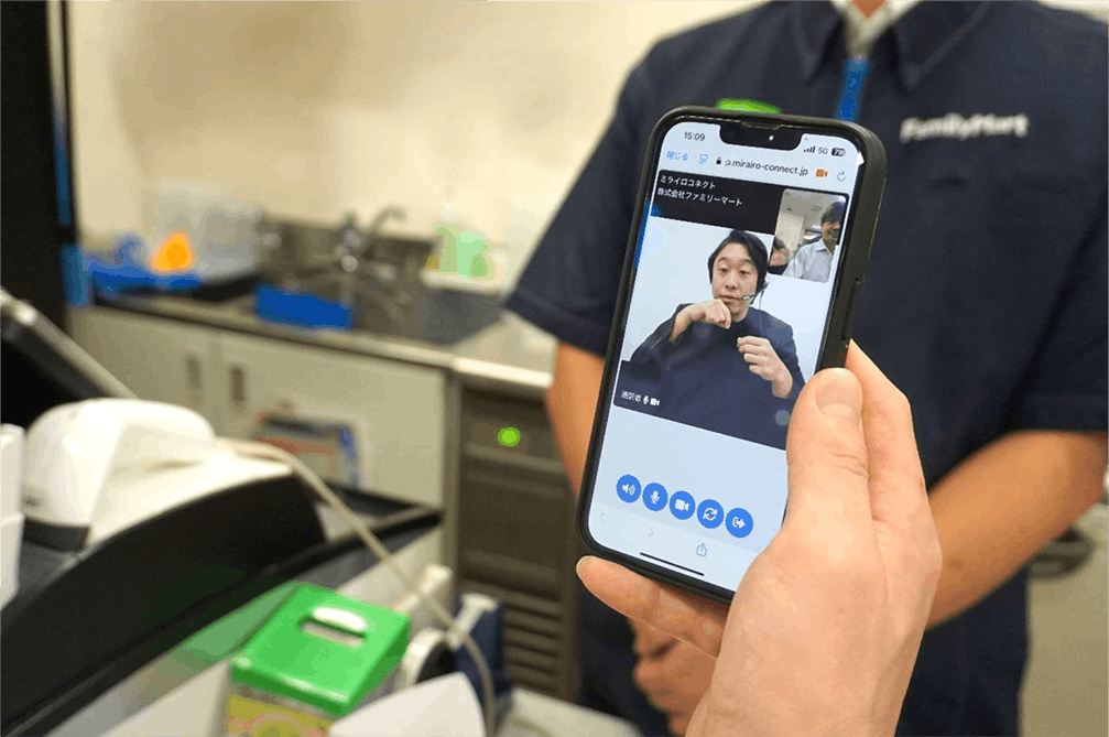 ファミマが導入するミライロが提供する「ミライロ・コネクトオンライン手話通訳サービス」
