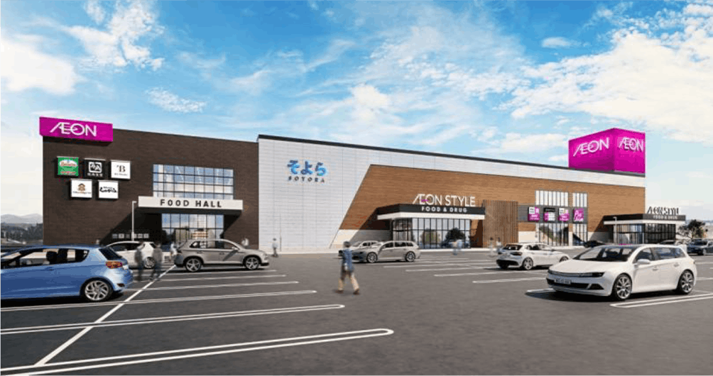 そよら三条須頃