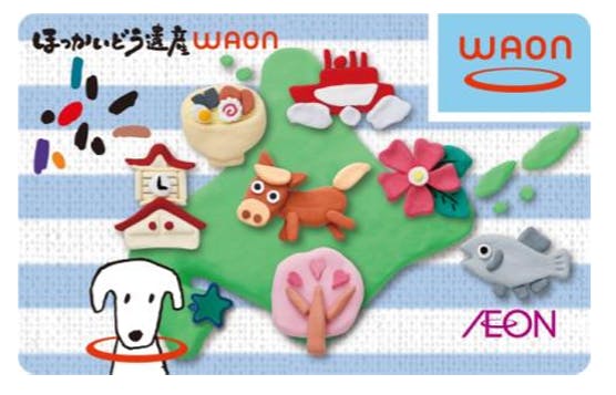 ほっかいどう遺産WAON