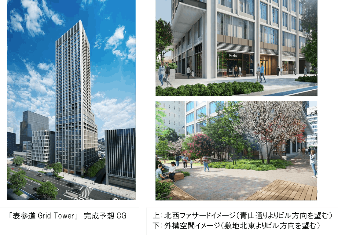 表参道 Grid Tower