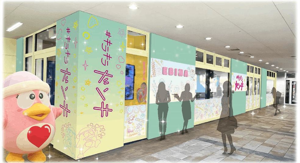 キラキラドンキ 海老名ビナウォーク店