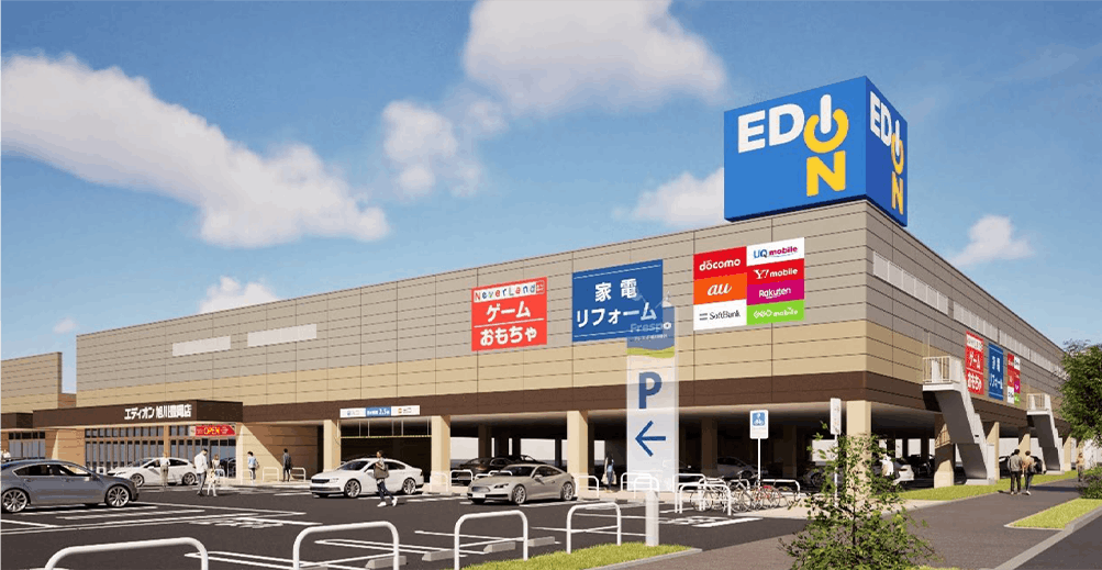 エディオン旭川豊岡店