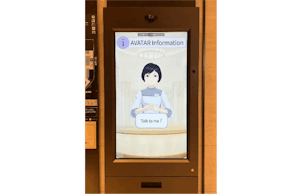 エイチ・ツー・オー リテイリングの「アバターインフォメーション」