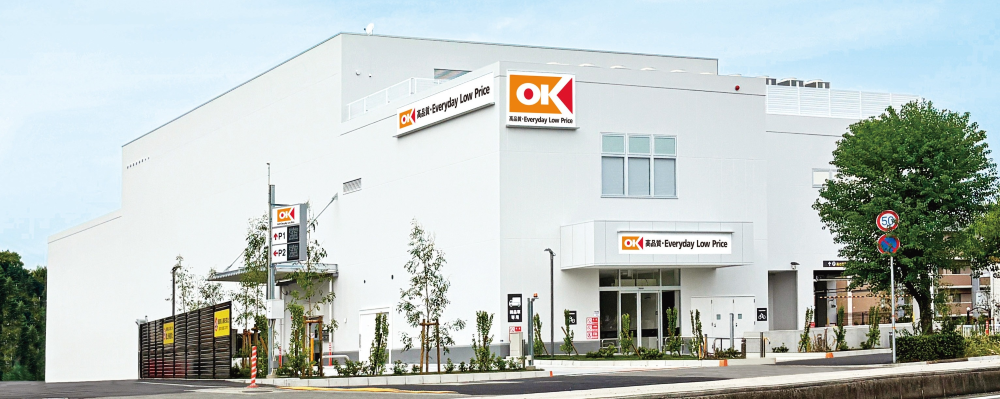 オーケー北伊丹店