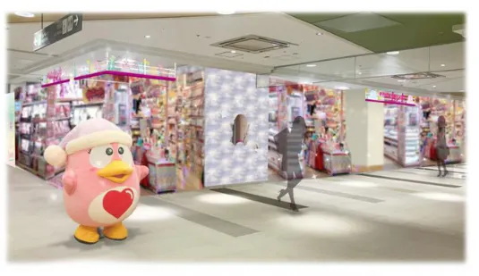ドン・キホーテ、10月22日、「キラキラドンキ ザ・モール仙台長町店