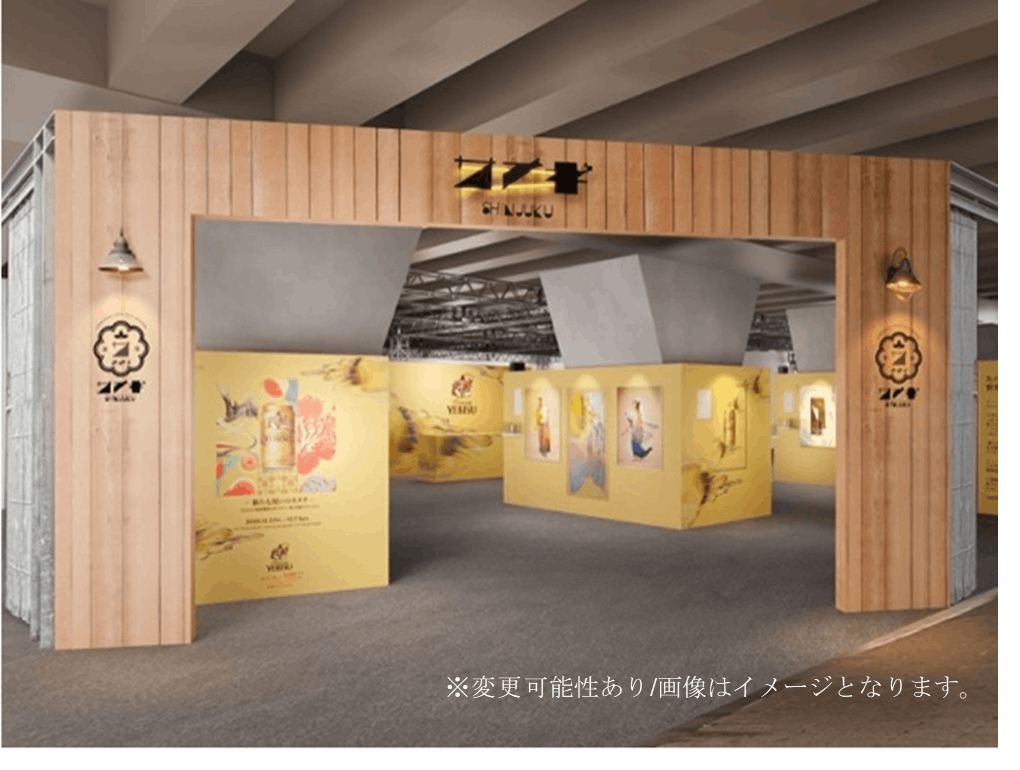 福ヱビス ART GALLERY