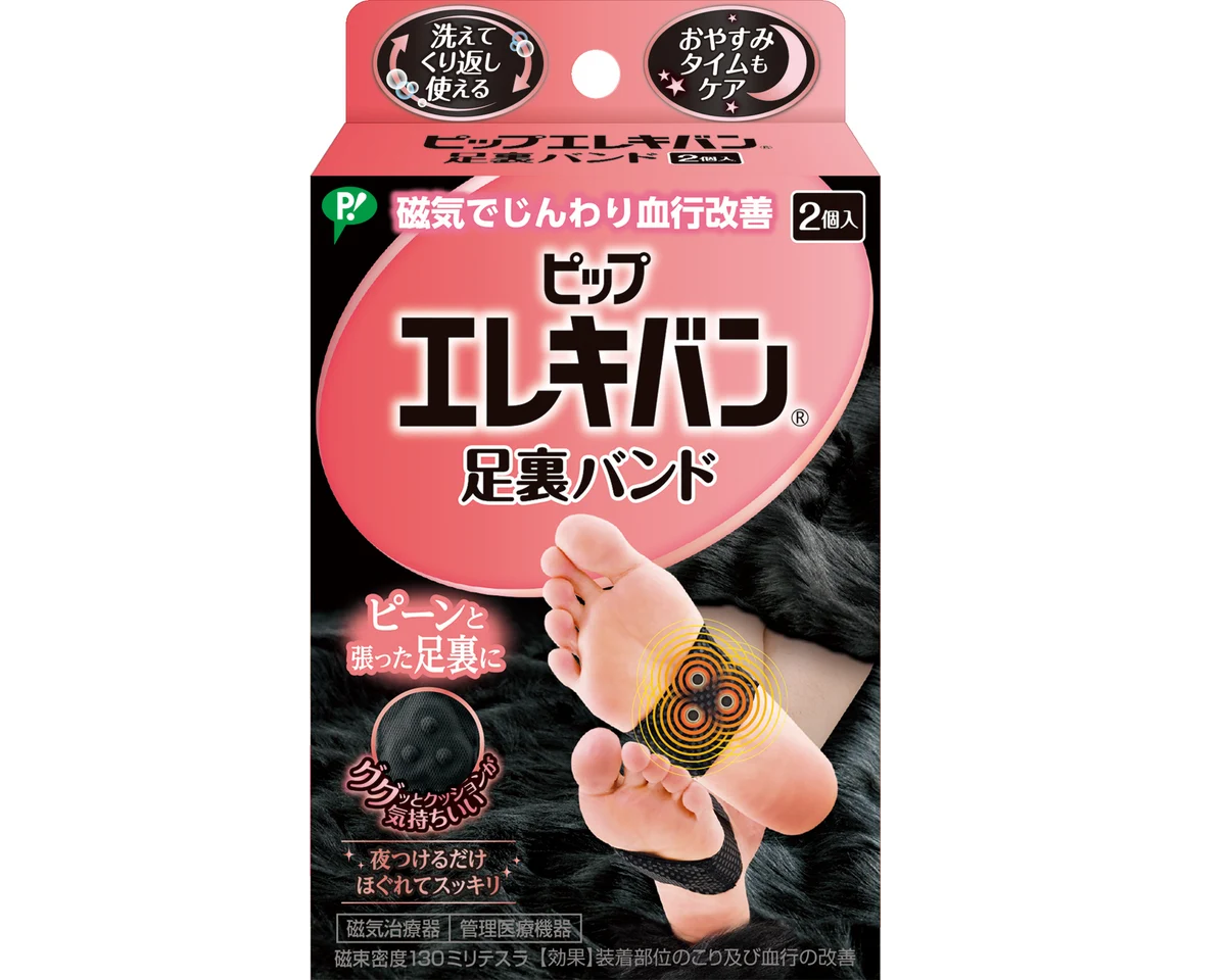 「ピップエレキバン足裏バンド」