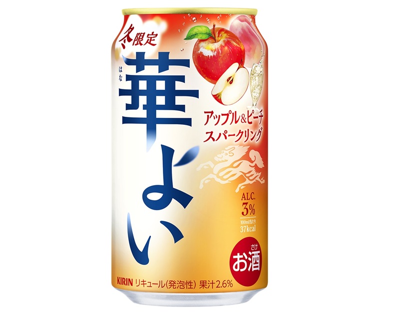 キリン 華よい アップル&ピーチスパークリング（期間限定）