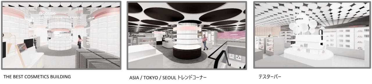 「@cosme HONG KONG　売場一例