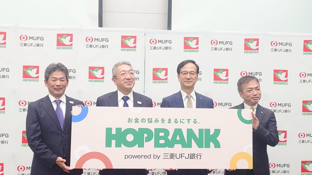 左から三菱UFJ銀行執行役員京都支店長の小杉裕司氏、同取締役副頭取執行役員の早乙女実氏、平和堂代表取締役社長執行役員CEOの平松正嗣氏、同クロステック企画部長の宮領康博氏