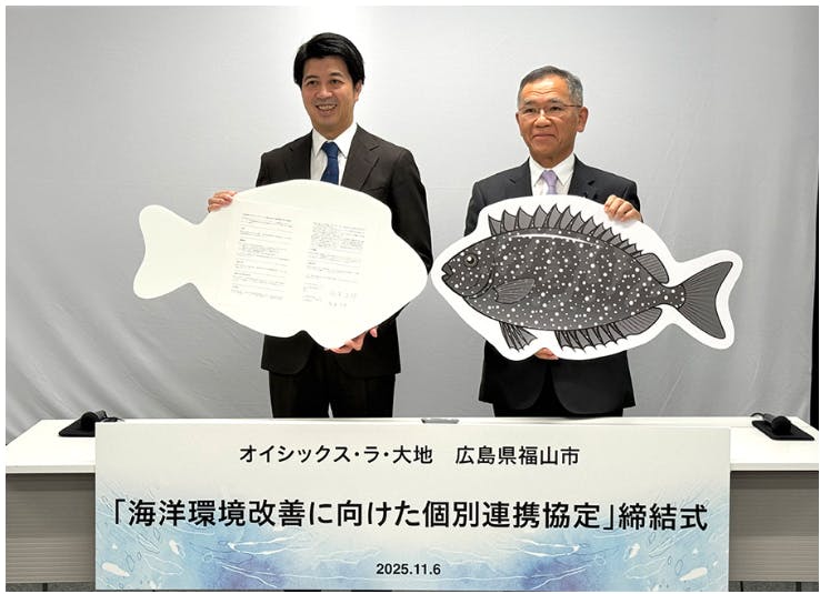 アイゴの形をした協定書を持つ（左から）当社代表 高島、枝広福山市長