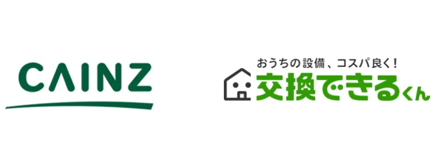 カインズと交換できるくんのロゴ