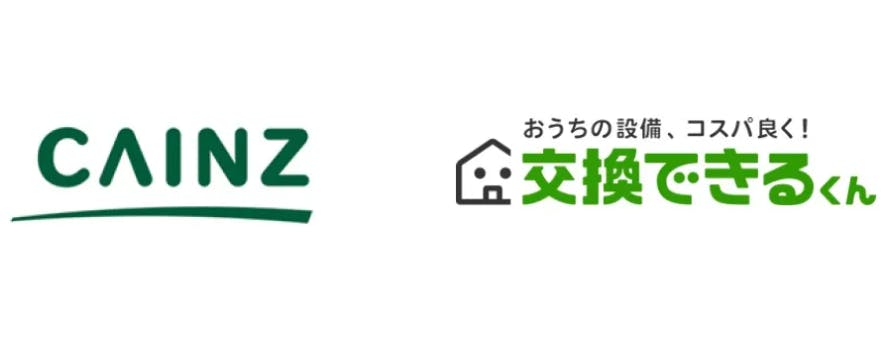 カインズと交換できるくんのロゴ