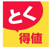 コメリの「とく得値」