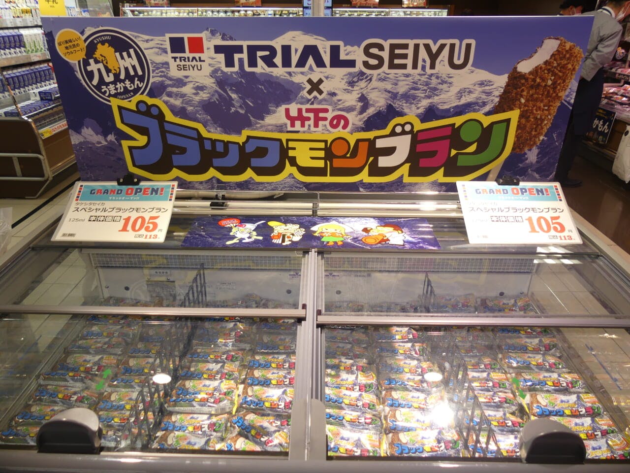 九州で高い知名度を誇るアイスクリーム「ブラックモンブラン」とコラボして、販促に力を入れる