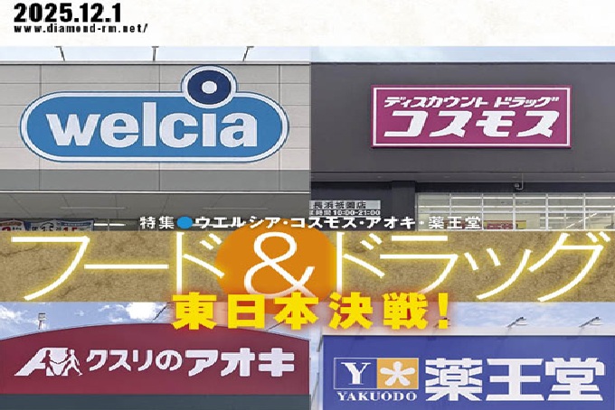 251201号クッションページ用画像