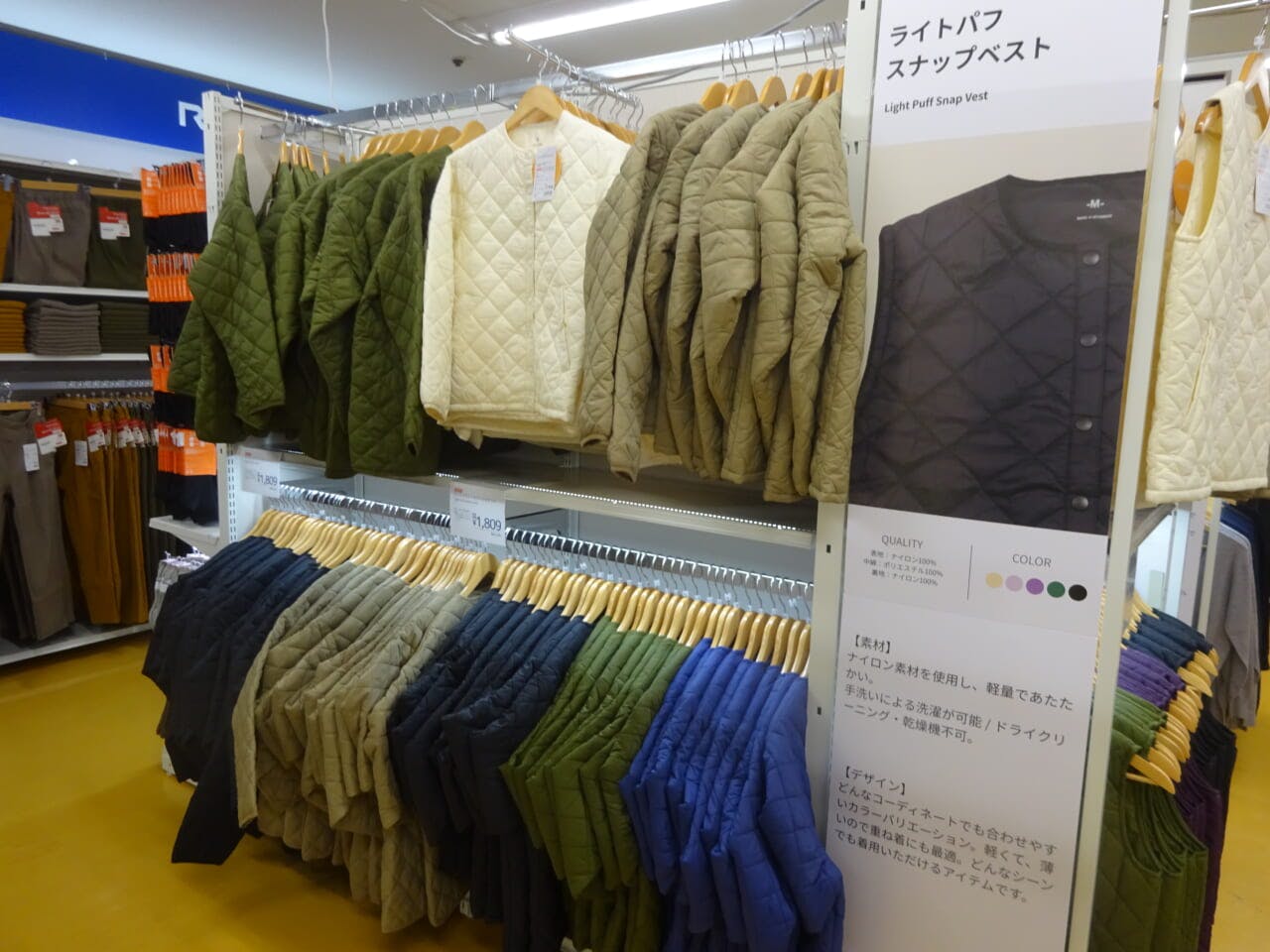 「ライトパフジャケット」は長袖タイプを1809円、袖なしタイプを1355円で販売。カラーバリエーションも豊富だ。