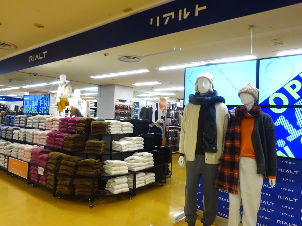 トライアルカンパニーが衣料PB専門店「リアルト」を「西友三軒茶屋店