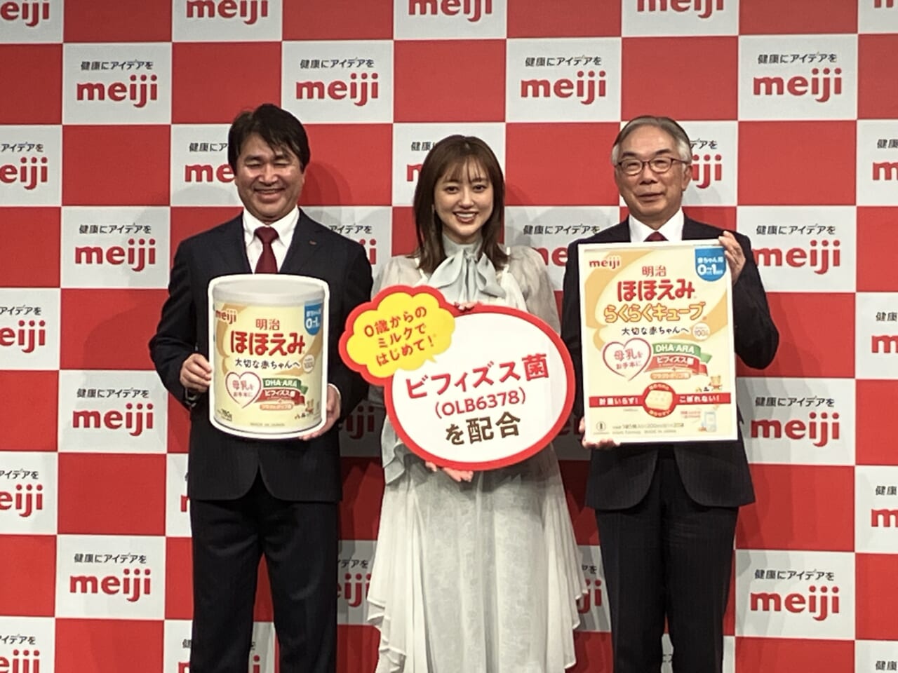 明治「明治ほほえみ」「同らくらくキューブ」