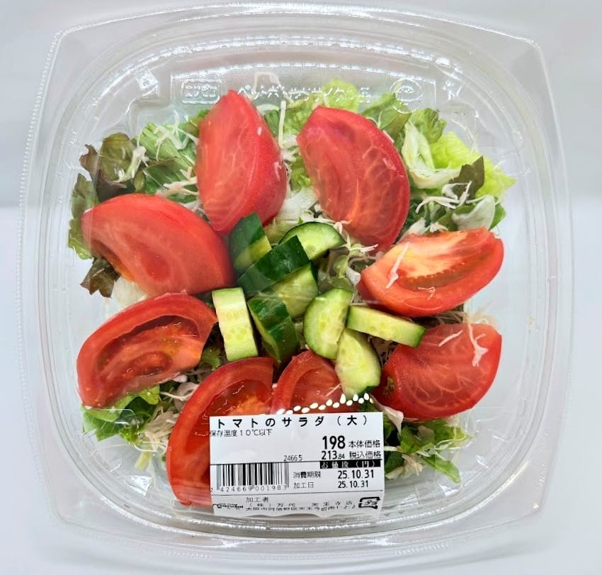 「自分で作るよりお得」と感じさせてくれる「トマトのサラダ（大）」（198円）