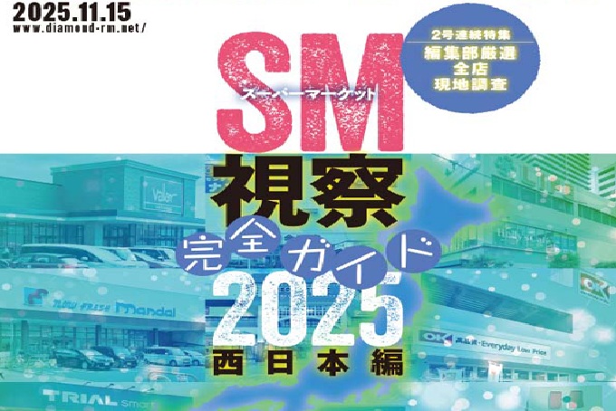 251115クッションぺージ用画像