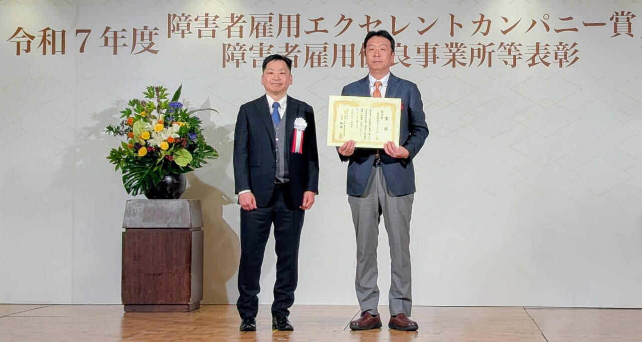 ファミリーマート障害者雇用優良事業所等表彰」で理事長努力賞を受賞