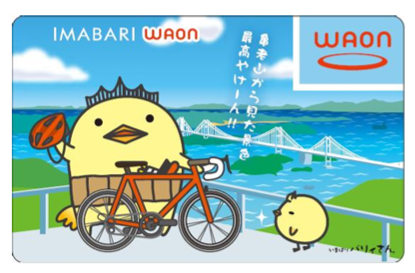 「IMABARI WAON」