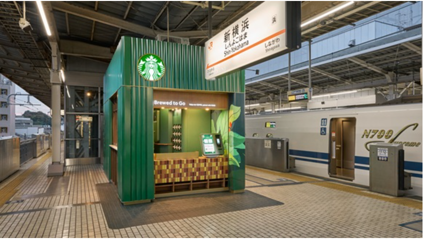 スターバックス コーヒー JR新横浜駅 新幹線下りホーム11号店