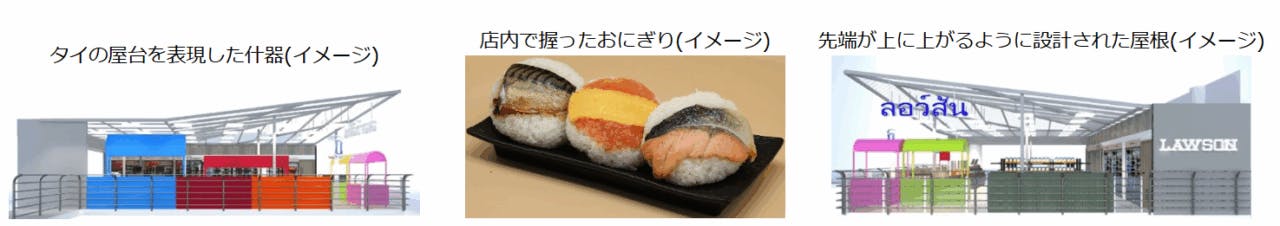 Don Mueang Airport 2店イメージ